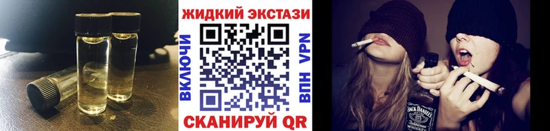 купить   Сибай  Бутират бутандиол 