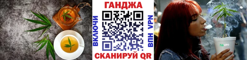 Cannafood конопля  где купить наркоту  Сибай 
