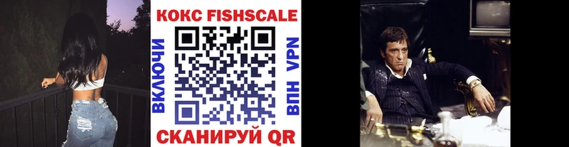 КОКАИН 98%  даркнет сайт  Сибай 