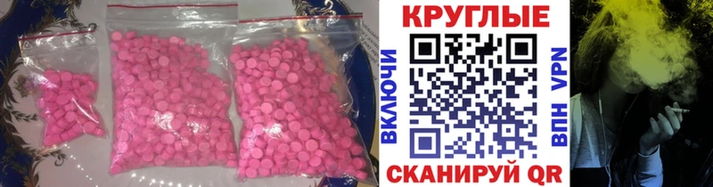 Ecstasy 99%  Сибай 