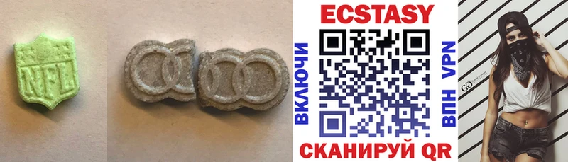Ecstasy круглые Сибай