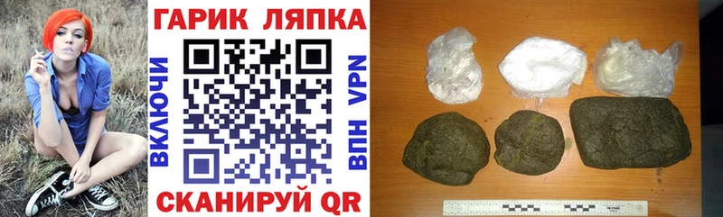 где продают   omg онион  ГАШ Cannabis  Сибай 