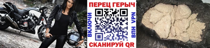 ГЕРОИН герыч дарнет шоп сайты даркнета как зайти Сибай