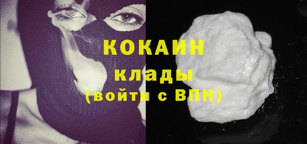 альфа пвп VHQ Аркадак