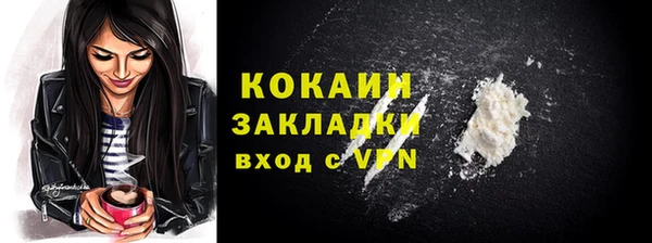 mix Арсеньев