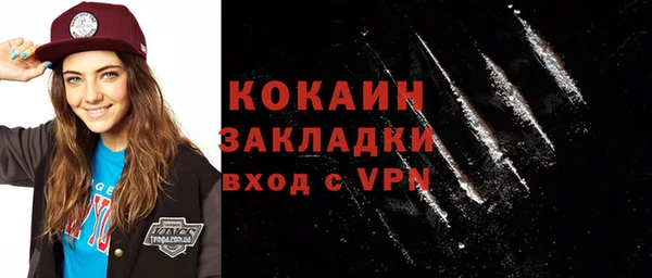 ПСИЛОЦИБИНОВЫЕ ГРИБЫ Армянск