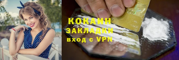 ПСИЛОЦИБИНОВЫЕ ГРИБЫ Армянск