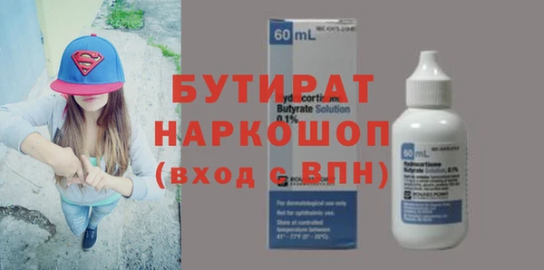 альфа пвп VHQ Аркадак