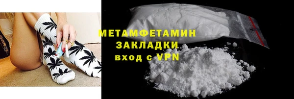 mix Арсеньев