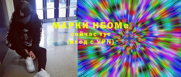 альфа пвп VHQ Аркадак