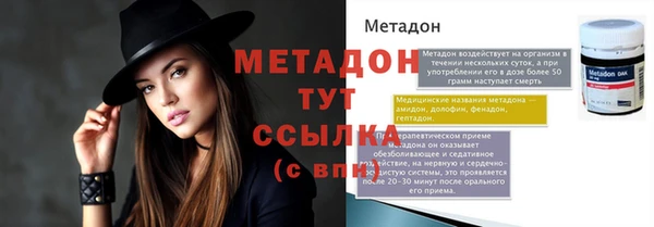mix Арсеньев