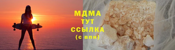 ПСИЛОЦИБИНОВЫЕ ГРИБЫ Армянск