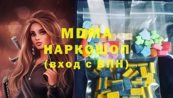 mix Арсеньев
