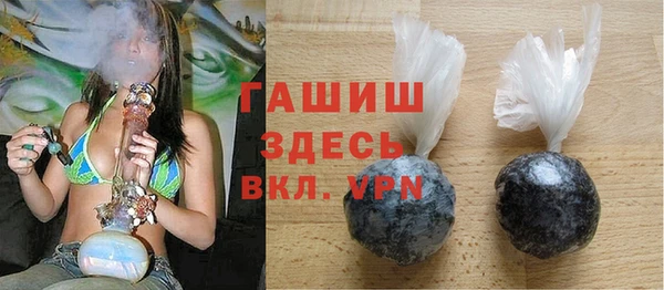 альфа пвп VHQ Аркадак
