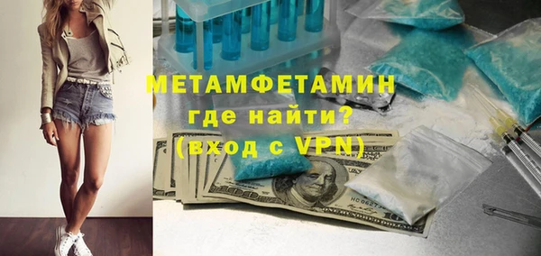 ПСИЛОЦИБИНОВЫЕ ГРИБЫ Армянск