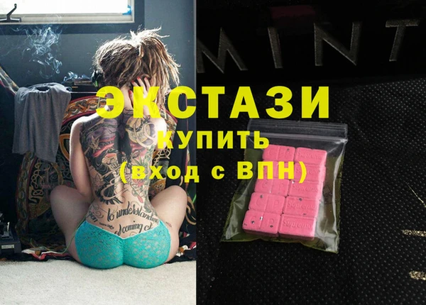 ПСИЛОЦИБИНОВЫЕ ГРИБЫ Армянск
