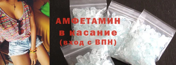альфа пвп VHQ Аркадак