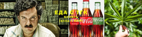 ПСИЛОЦИБИНОВЫЕ ГРИБЫ Армянск