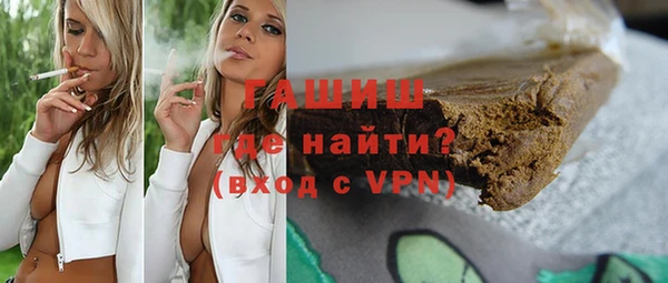 альфа пвп VHQ Аркадак