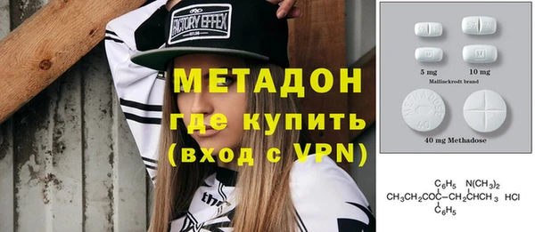 альфа пвп VHQ Аркадак