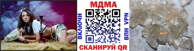 MDMA Molly  OMG ссылка  Сибай 