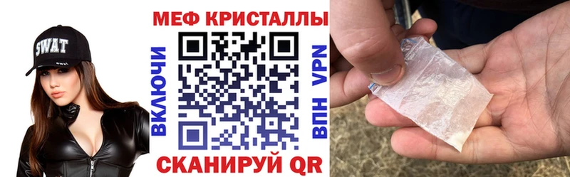 ссылка на мегу зеркало  Сибай  Меф мяу мяу 