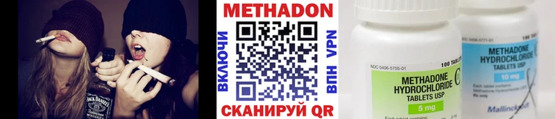 Метадон мёд  магазин продажи   Сибай 