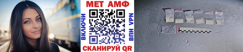 Первитин кристалл  Сибай 