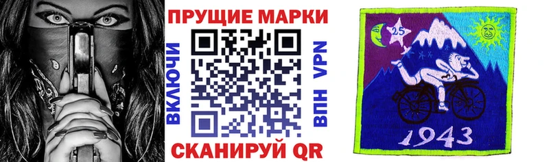 где продают   Сибай  Наркотические марки 1500мкг 