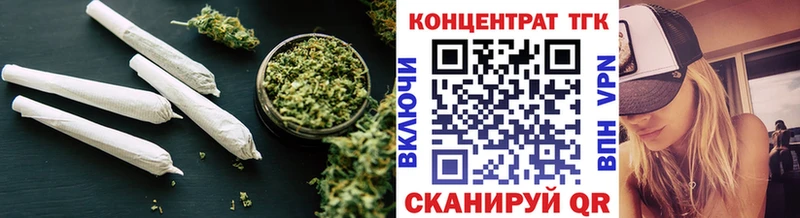 Дистиллят ТГК жижа darknet телеграм Сибай