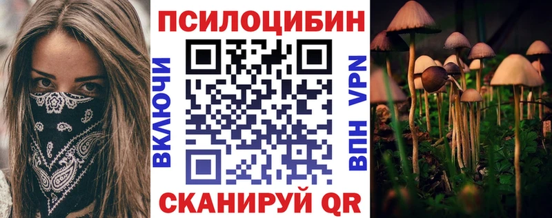 Псилоцибиновые грибы MAGIC MUSHROOMS  Сибай 