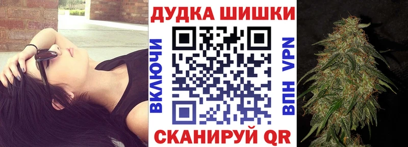mega онион  Сибай  Шишки марихуана Ganja  наркота 